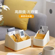 Desktop Storage Box Creative Simple Stationery Storage Office Sundries Storage Living Room Coffee Table Storage Box Pencil Case
Desktop Storage Box Creative Simple Stationery Storage Office Sundries Storage Living Room Coffee Table Storage Box Pencil Case