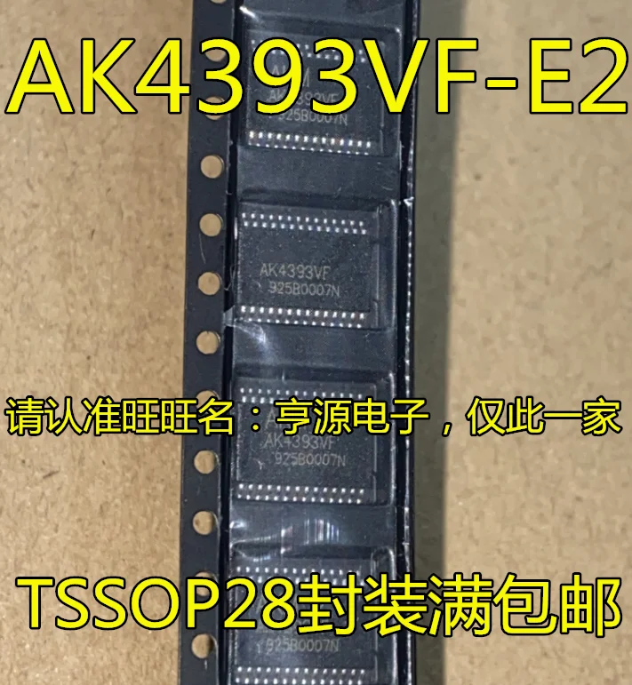 Оригинальная новая микросхема преобразователя AK4393VF AK4113VF AK4113VF-E2 TSSOP, 2 шт.
Оригинальная новая микросхема преобразователя AK4393VF AK4113VF AK4113VF-E2 TSSOP, 2 шт.