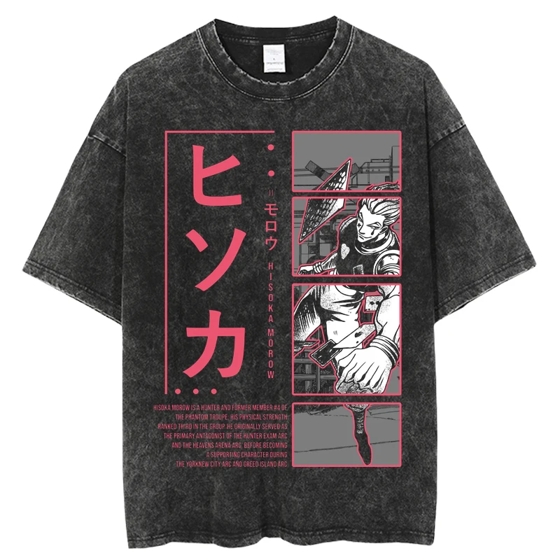 Summer 2023 New Oversized Men Harajuku Streetwear Vintage Washed Hip Hop TShirt Hunter x Hunter Print T-Shirt Cotton Tops Tees
Summer 2023 New Oversized Men Harajuku Streetwear Vintage Washed Hip Hop TShirt Hunter x Hunter Print T-Shirt Cotton Tops Tees
