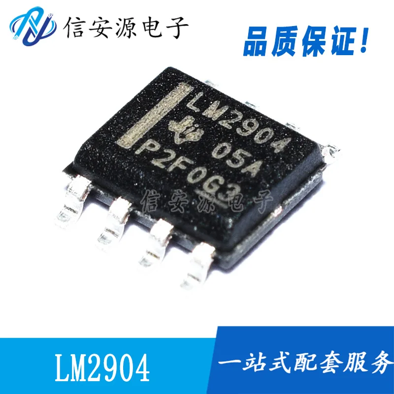 30 шт., 100% оригинальный новый операционный усилитель чипа LM2904DR, двойной 26 в SOP-8
30 шт., 100% оригинальный новый операционный усилитель чипа LM2904DR, двойной 26 в SOP-8