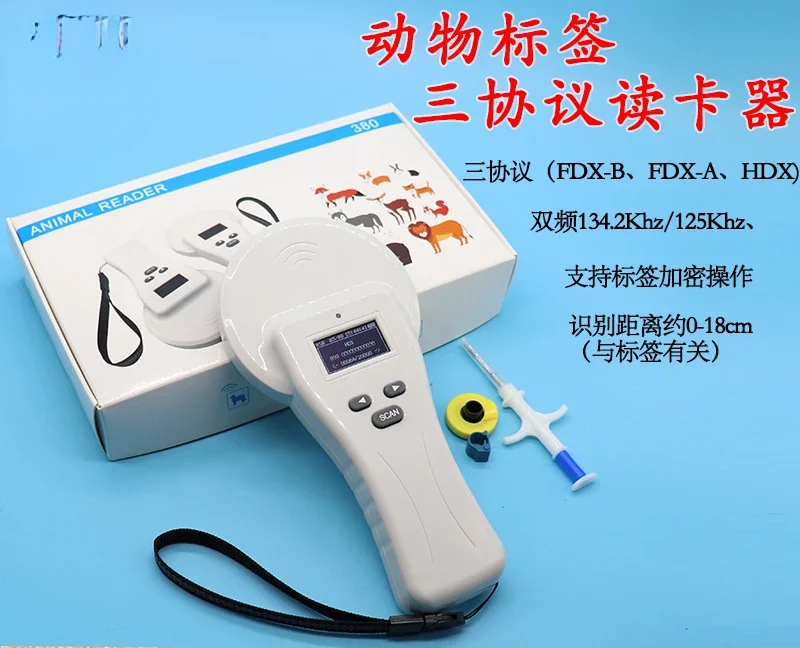 Bluetooth Handset FXD-B Three-Protocol Animal Management Low Frequency Wireless Electronic Reader
Bluetooth Handset FXD-B Three-Protocol Animal Management Low Frequency Wireless Electronic Reader
