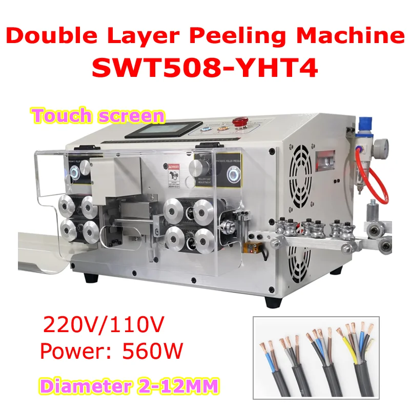 

SWT508-YHT4 High Speed Round Sheath Inner And Outer Double Layer Peeling Machine 560W 220V 110V Diameter 2-12MM