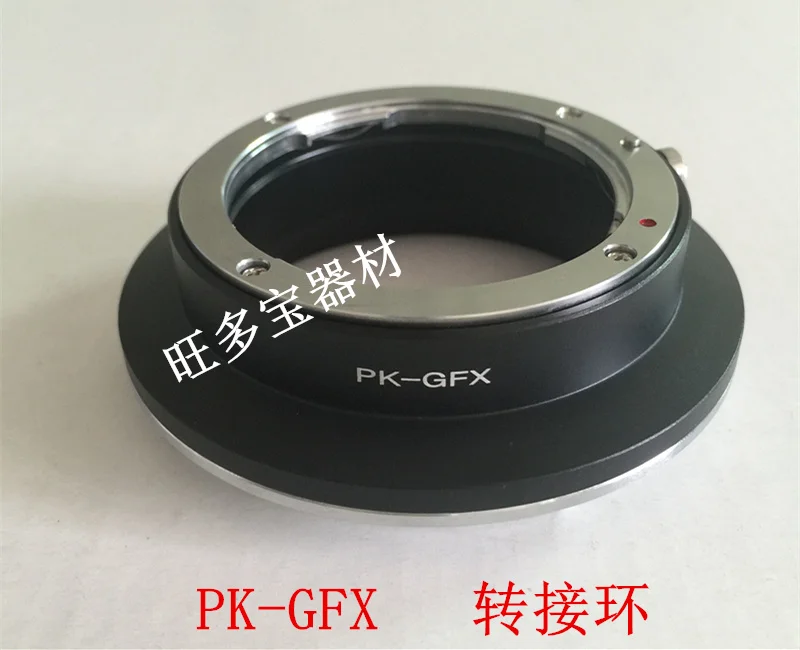 pk-GFX lens adapter ring for PENTAX pk Lens to fuji GFX mount GFX50S GFX50R Medium Format camera
pk-GFX lens adapter ring for PENTAX pk Lens to fuji GFX mount GFX50S GFX50R Medium Format camera