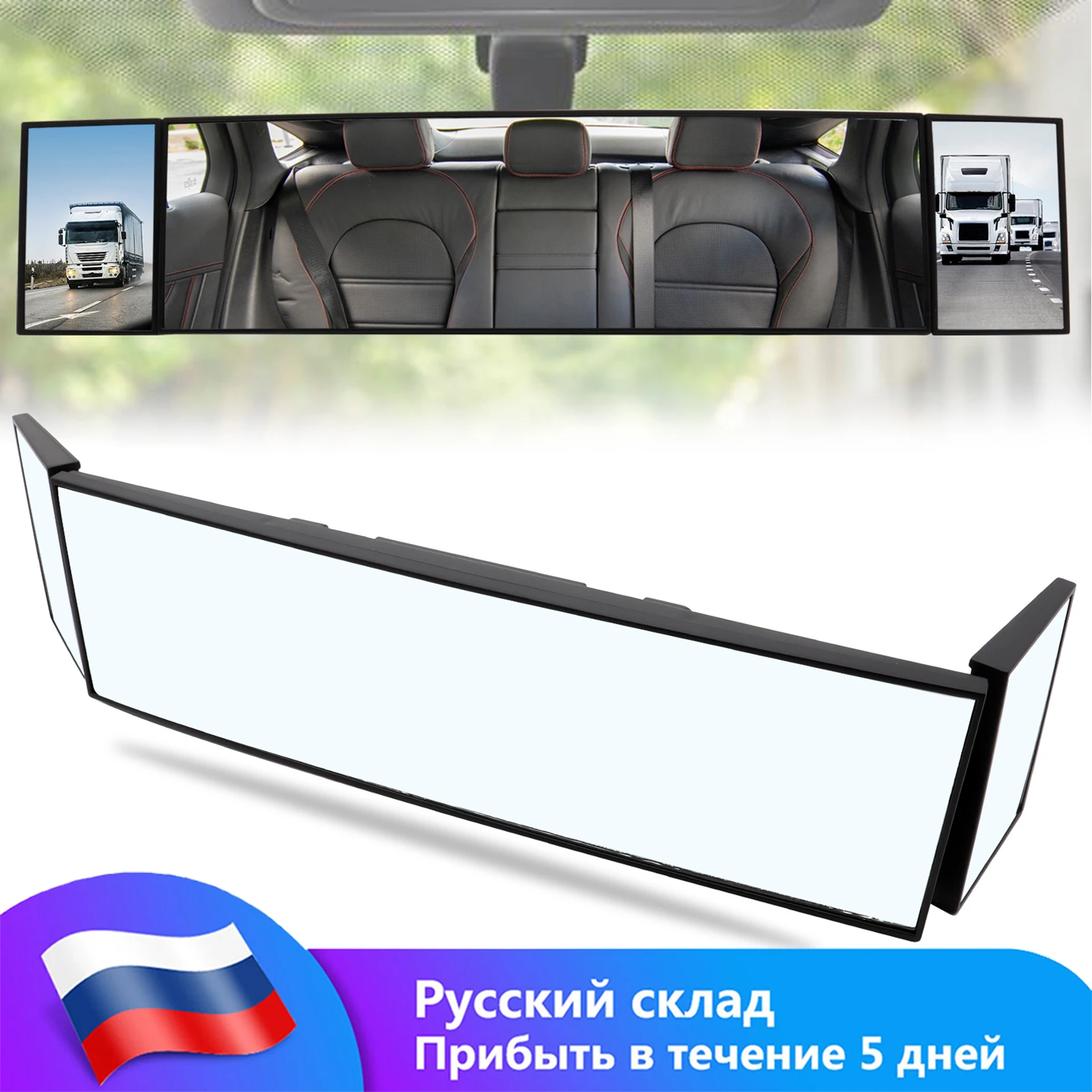 Универсальное Выпуклое Автомобильное зеркало заднего вида с клипсой для салона грузовика фургона, широкоугольные зеркала для слепых зон на заднем сиденье
Универсальное Выпуклое Автомобильное зеркало заднего вида с клипсой для салона грузовика фургона, широкоугольные зеркала для слепых зон на заднем сиденье