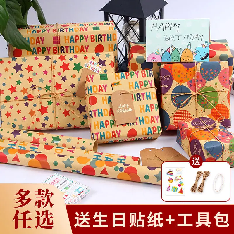Gift Paper Happy Birthday Wrapping Paper Valentine'S Day Vintage Cowhide Gifts Christmas Gift Box Kraft Paper Independent Statio
Gift Paper Happy Birthday Wrapping Paper Valentine'S Day Vintage Cowhide Gifts Christmas Gift Box Kraft Paper Independent Statio