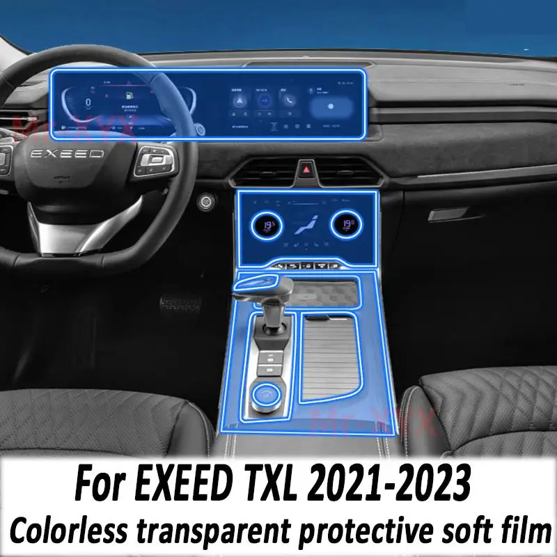 Для EXEED TX TXL 2022 2023 панель коробки передач навигация автомобильный внутренний экран защитная пленка ТПУ против царапин наклейка защита
Для EXEED TX TXL 2022 2023 панель коробки передач навигация автомобильный внутренний экран защитная пленка ТПУ против царапин наклейка защита