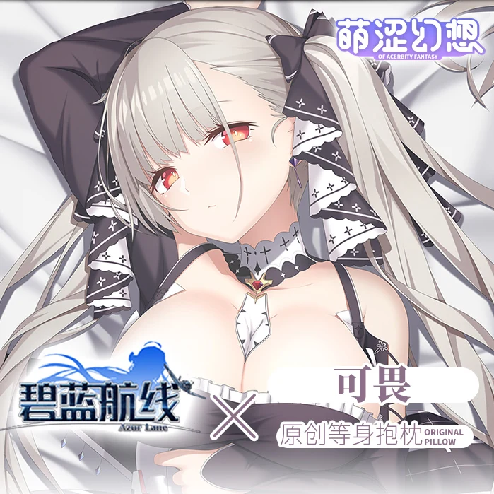 

Game Anime Azur Lane HMS Formidable Cosplay Hing Body Pillow Case Double-sided Dakimakura Long Cushion Cover Bedding Decor