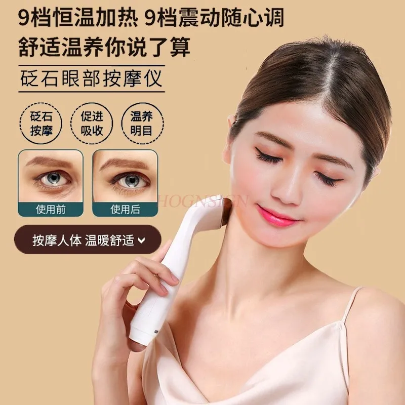 Electric Bian stone long handle scraping board, eye and face massage, lifting and tightening eye beauty instrument
Electric Bian stone long handle scraping board, eye and face massage, lifting and tightening eye beauty instrument