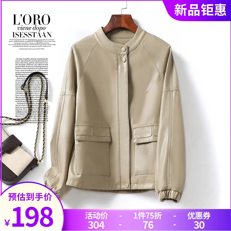 Genuine leather jacket for women's short loose fitting sheepskin 2023 new casual and fashionable small leather jacket trend
Genuine leather jacket for women's short loose fitting sheepskin 2023 new casual and fashionable small leather jacket trend