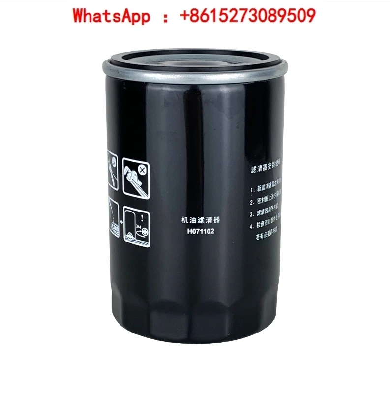Масляный фильтр, масляный фильтр H071102 H091700 H092111 sanfam, масляный фильтр
Масляный фильтр, масляный фильтр H071102 H091700 H092111 sanfam, масляный фильтр