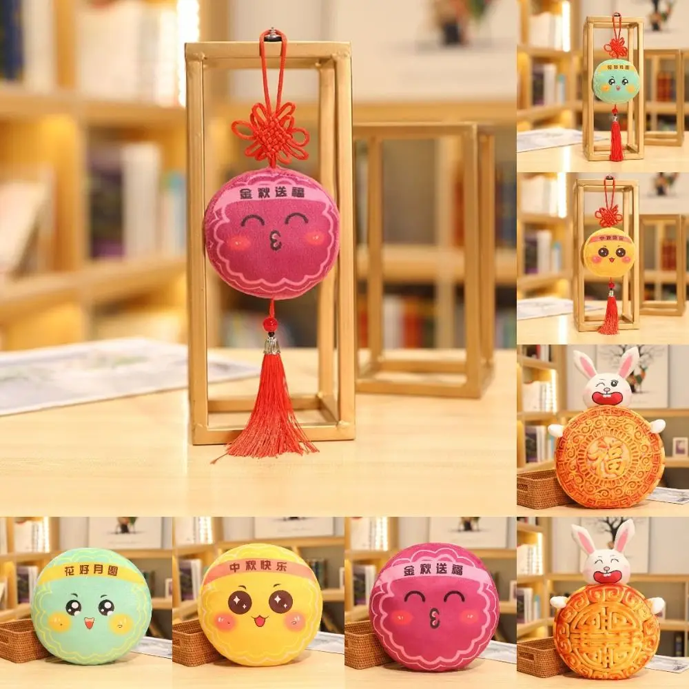 Mooncake Shape Simulation Mooncake Plush Toys Mid-autumn Festival Soft 3D Food MoonCake Throw Pillow Kawaii 3D Food
Mooncake Shape Simulation Mooncake Plush Toys Mid-autumn Festival Soft 3D Food MoonCake Throw Pillow Kawaii 3D Food