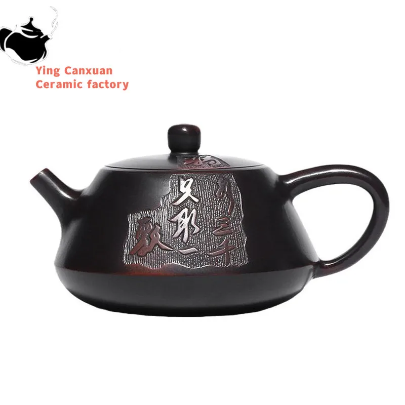 

210ml Tradition Yixing Purple Clay Teapots Master Hand-carved Tea Pot Ball Shaped Filter Kettle Chinese Zisha Tea Set Customized
