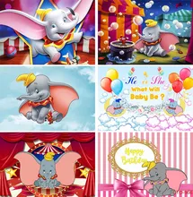 Red Circus Birthday Party Background Dumbo Baby Backdrop Fun Fair Boy Carnival Poster Photography Portrait Banner
Red Circus Birthday Party Background Dumbo Baby Backdrop Fun Fair Boy Carnival Poster Photography Portrait Banner