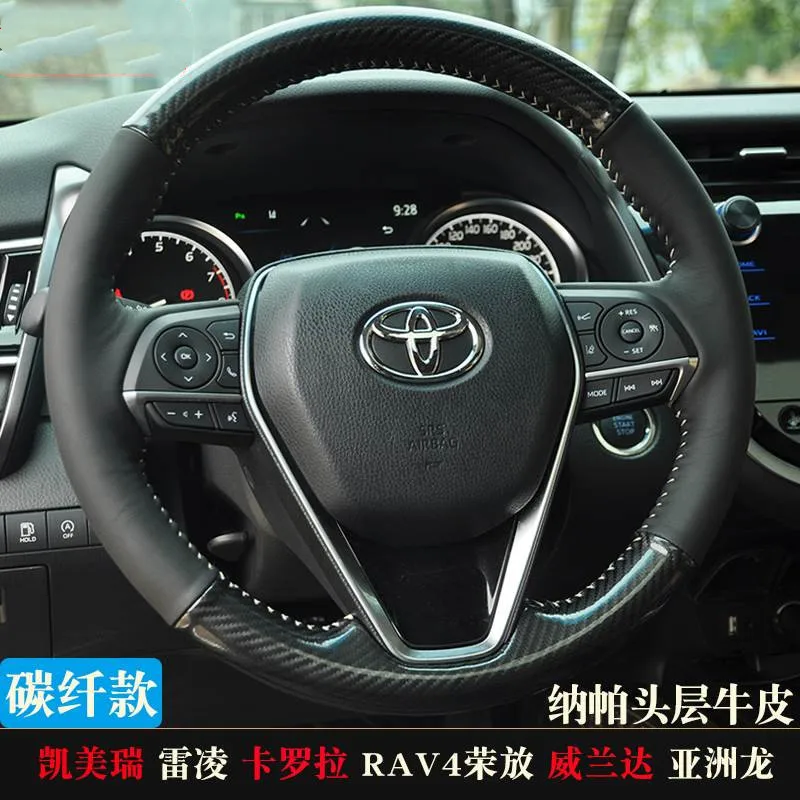 Сделай Сам, сшитая вручную, кожа из углеродного волокна, фотосессия для Toyota RAV4 Corolla Camry Levin Wildlander Avalon
Сделай Сам, сшитая вручную, кожа из углеродного волокна, фотосессия для Toyota RAV4 Corolla Camry Levin Wildlander Avalon
