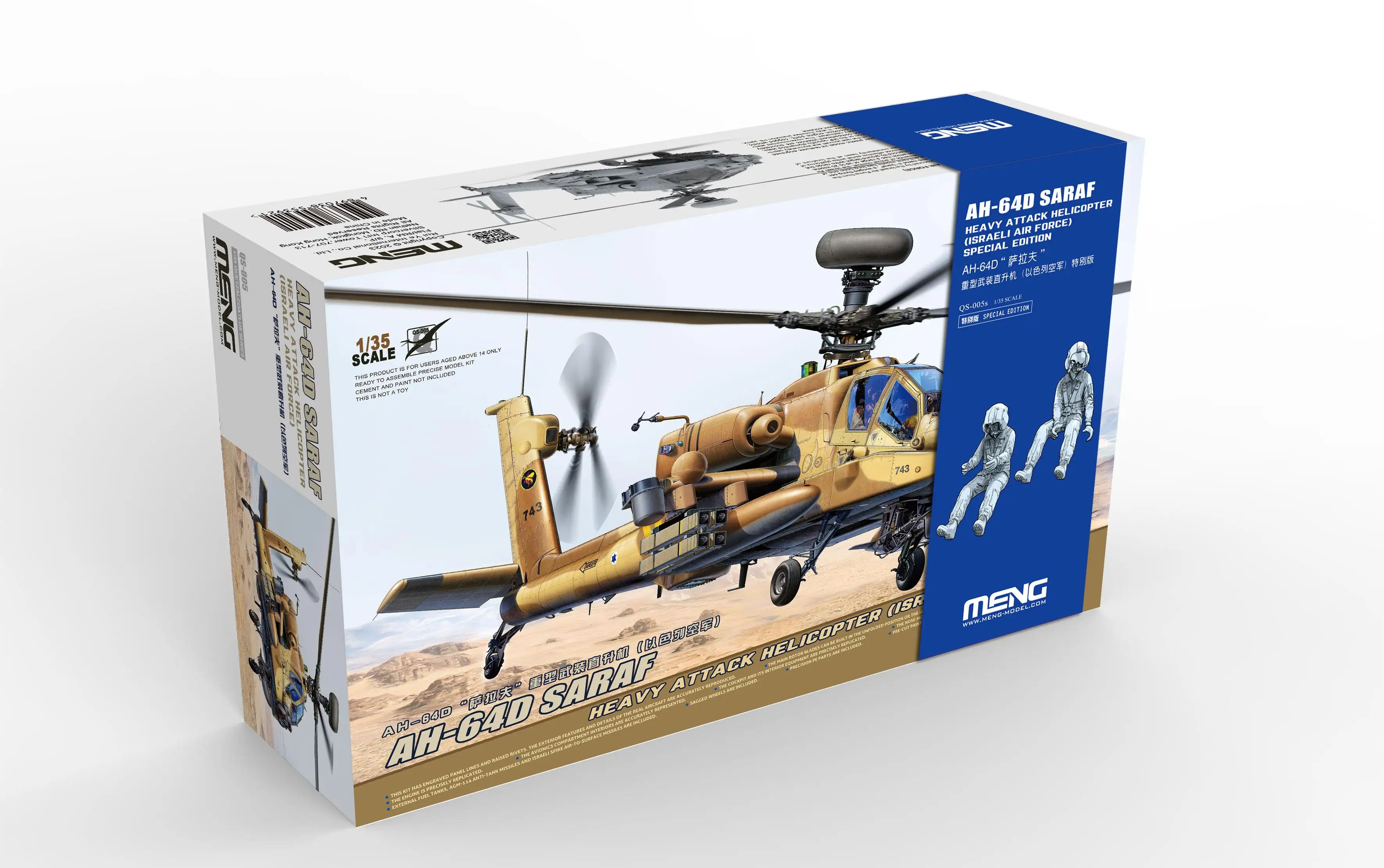 

MENG QS-005S 1/35 SCALE AH-64D SARAF HEAVY ATTACK HELICOPTER (ISRAELI AIR FORCE) Special Version With Resin Figures