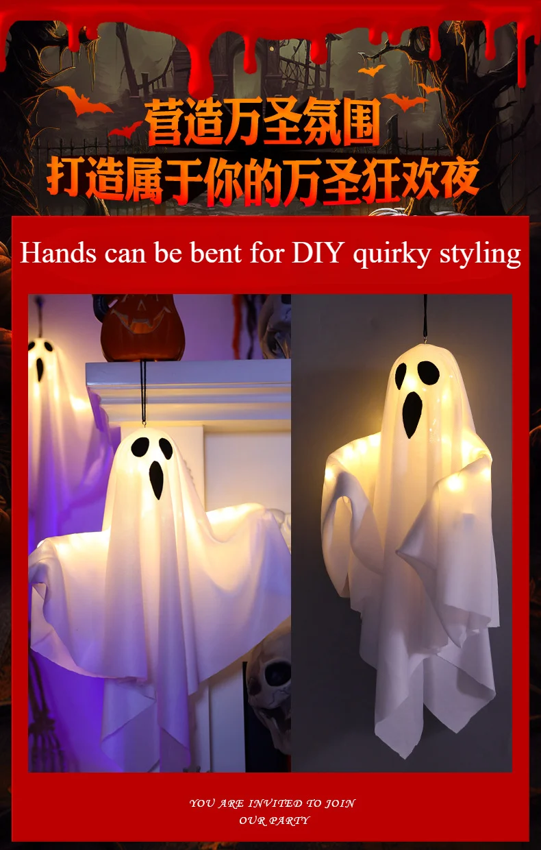 Halloween Party LED Glow Ghost Halloween Party LED Glow Ghost