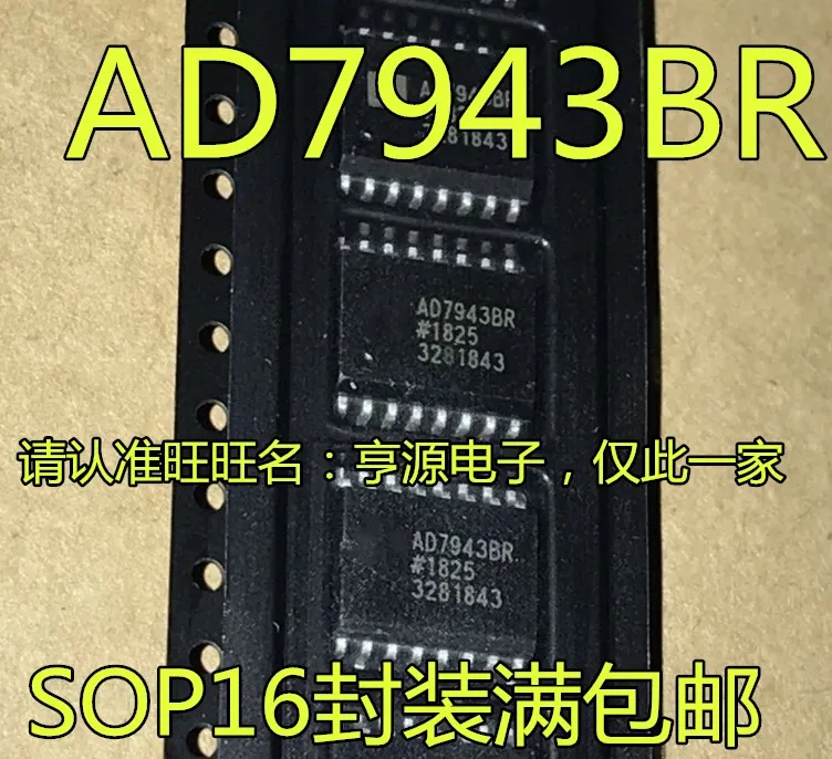 5 шт. Оригинальный Новый AD7943 AD7943BR AD7943BRZ SOP цифровой преобразователь чип 
5 шт. Оригинальный Новый AD7943 AD7943BR AD7943BRZ SOP цифровой преобразователь чип