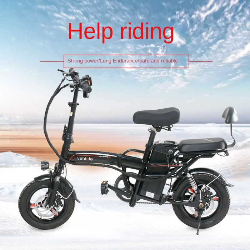 14 Inch Folding Electric Bike Convenient Assist 48V 400W Lithium Battery Battery Bicycle Adult Small Scooter
14 Inch Folding Electric Bike Convenient Assist 48V 400W Lithium Battery Battery Bicycle Adult Small Scooter