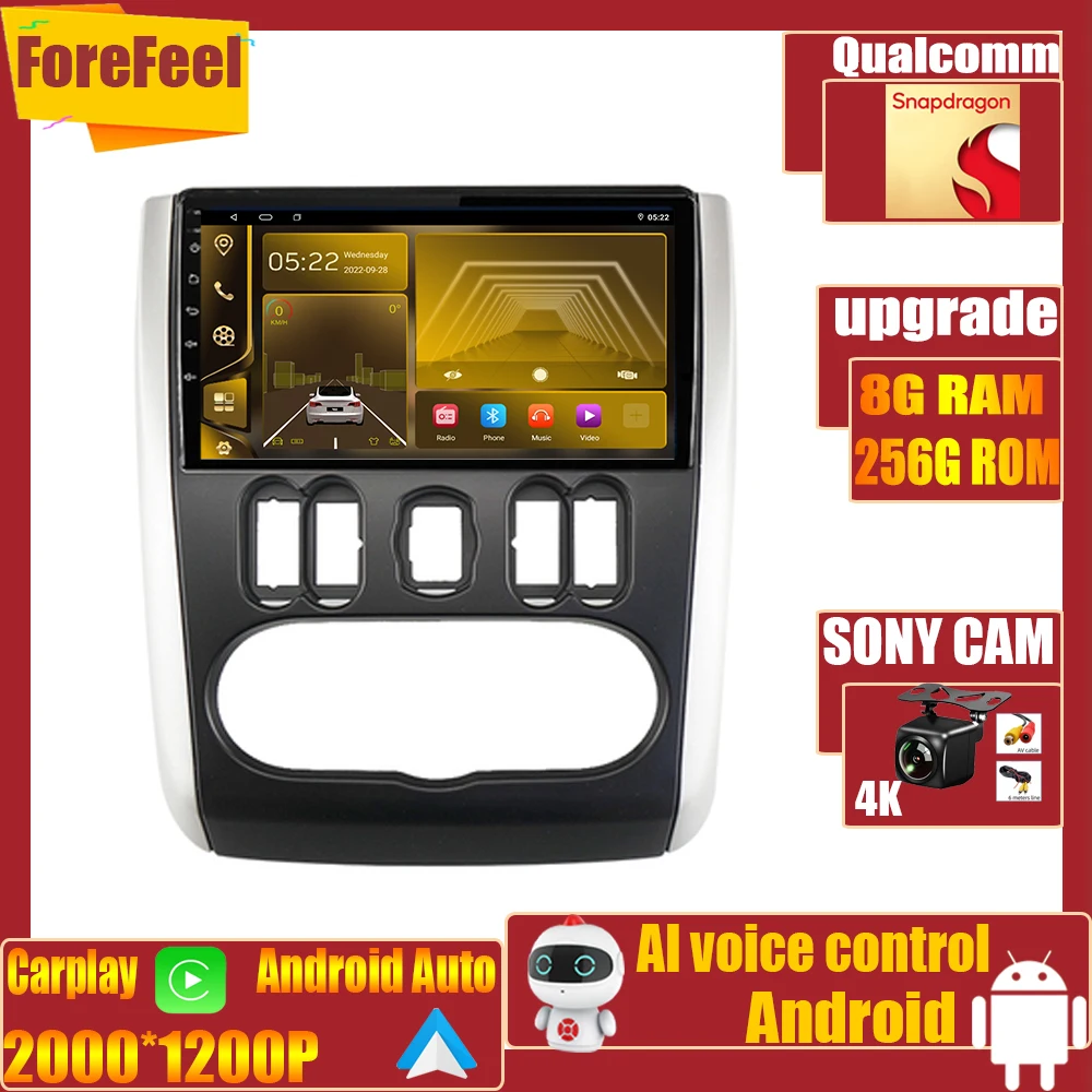 Автомобильный мультимедийный плеер Qualcomm, Android 12, для Nissan Almera 2012-2019
Автомобильный мультимедийный плеер Qualcomm, Android 12, для Nissan Almera 2012-2019