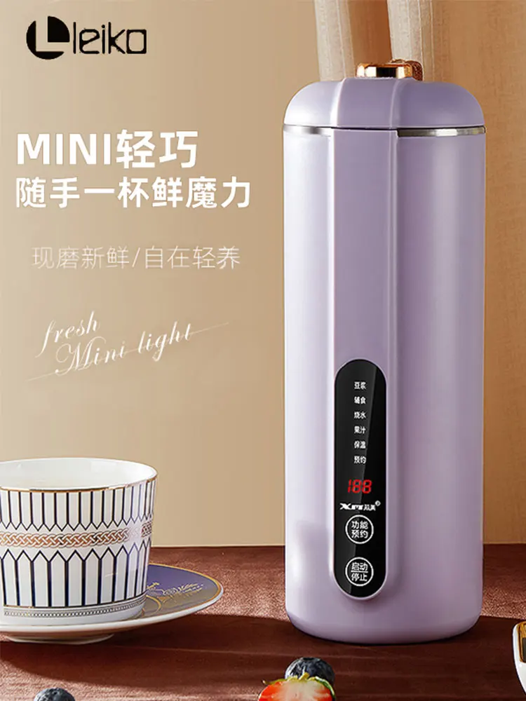 LEIKO Wall Breaking Machine Soymilk Automatic Household Appliances Small Multifunctional Intelligent Reservation Juicing
LEIKO Wall Breaking Machine Soymilk Automatic Household Appliances Small Multifunctional Intelligent Reservation Juicing