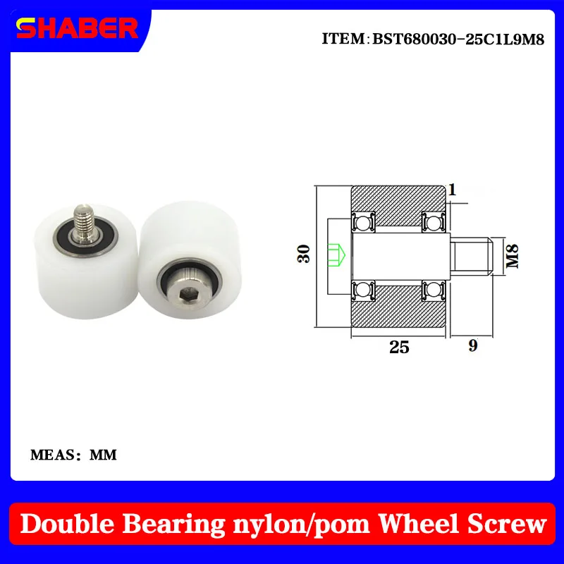 

【SHABER】External thread nylon POM roller BST680030-25C1L9M8 conveyor belt plastic bearing wheel guide wheel