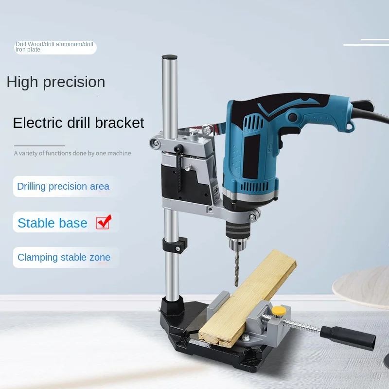 Small hand electric drill bracket base electric drill bracket variable table drill auxiliary bracket micro table drill
Small hand electric drill bracket base electric drill bracket variable table drill auxiliary bracket micro table drill