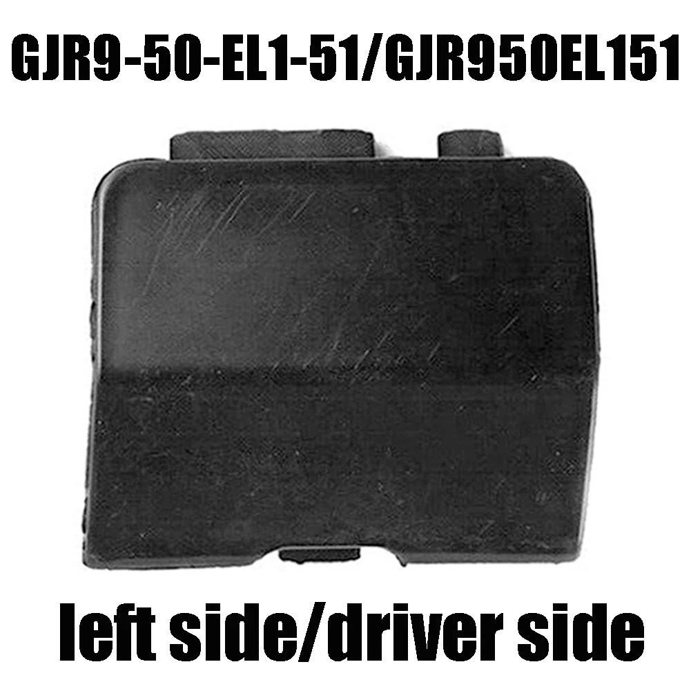 Stylish Black Rear Bumper Tow Hook Cover Cap for MAZDA 6 Atenza GJR950EL151 GJR950EK151 Easy Installation and Durable
Stylish Black Rear Bumper Tow Hook Cover Cap for MAZDA 6 Atenza GJR950EL151 GJR950EK151 Easy Installation and Durable