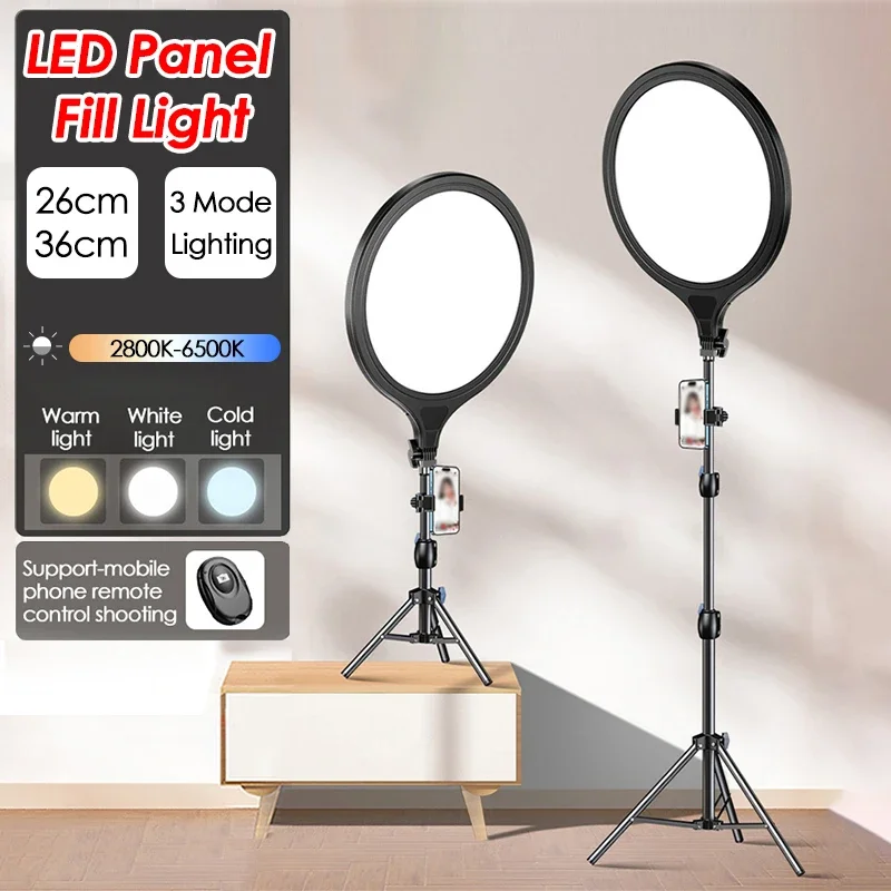 LED Photography Video Light Panel Lighting Photo Studio Lamp Kit For Shoot Live Streaming Youbube with Tripod Stand Remote
LED Photography Video Light Panel Lighting Photo Studio Lamp Kit For Shoot Live Streaming Youbube with Tripod Stand Remote