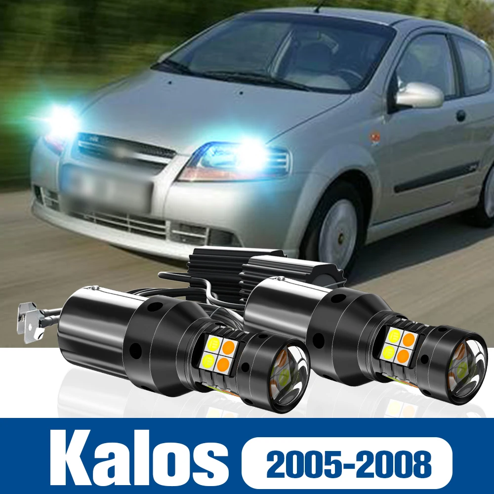 2pcs LED Dual Mode Turn Signal+Daytime Running Light DRL Accessories Canbus For Chevrolet Kalos 2005-2008 2006 2007
2pcs LED Dual Mode Turn Signal+Daytime Running Light DRL Accessories Canbus For Chevrolet Kalos 2005-2008 2006 2007