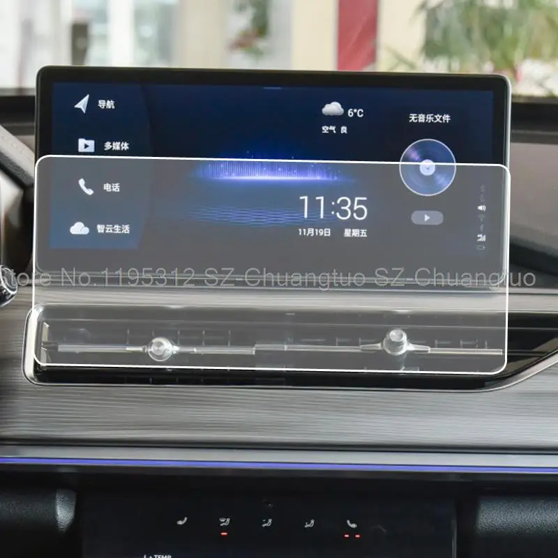 Защитная пленка из закаленного стекла для CHERY Tiggo 5X 2020 2021, Автомобильный Центр GPS-навигации, сенсорный дисплей
Защитная пленка из закаленного стекла для CHERY Tiggo 5X 2020 2021, Автомобильный Центр GPS-навигации, сенсорный дисплей