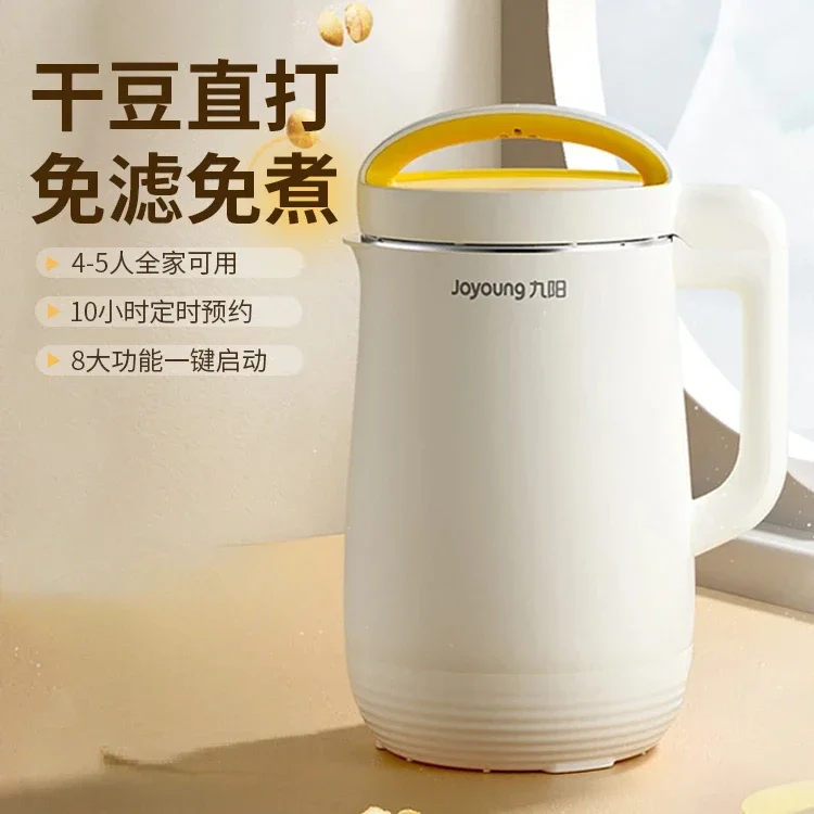 Wall Breaking Machine Mini JOYOUNG Soybean Milk Household Filter Free Small Fully Automatic Reservation Multifunctional Cuisine
Wall Breaking Machine Mini JOYOUNG Soybean Milk Household Filter Free Small Fully Automatic Reservation Multifunctional Cuisine