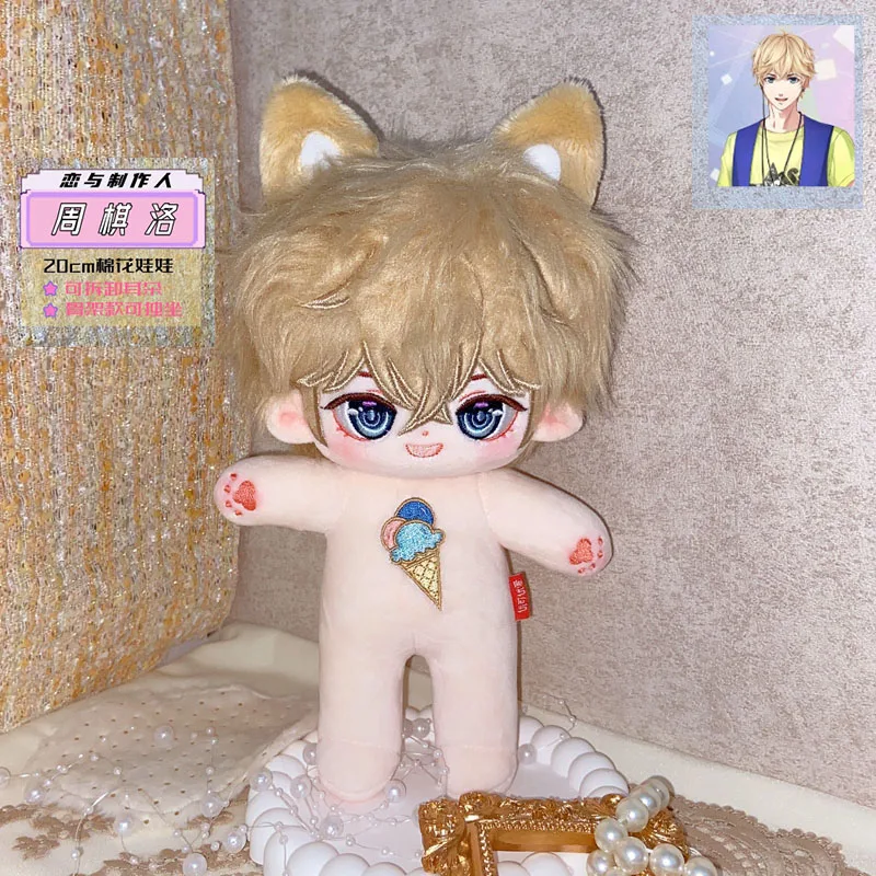 Game Mr Love: Queen's Choice Kiro Cartoon 20cm Plush Stuffed Dolls Skeleton Body Handsome Boy Plushie Cosplay Gift
Game Mr Love: Queen's Choice Kiro Cartoon 20cm Plush Stuffed Dolls Skeleton Body Handsome Boy Plushie Cosplay Gift