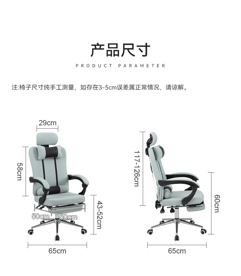 Home Comfortable Long-term Sitting Computer Chair, Sitting and Reclining Office Chair, Lunch Break Sofa Recliner Home Comfortable Long-term Sitting Computer Chair, Sitting and Reclining Office Chair, Lunch Break Sofa Recliner