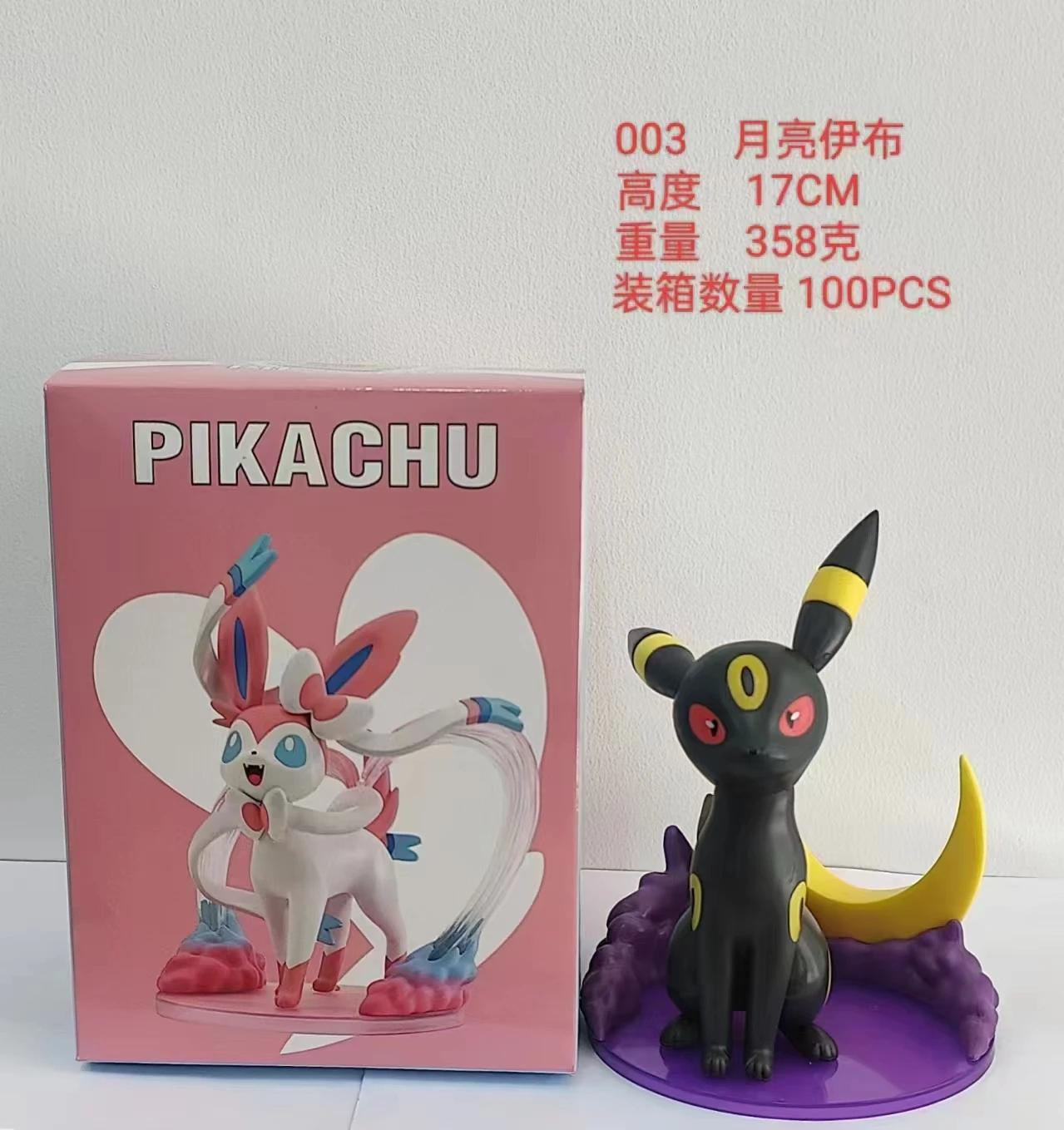 New Pokemon Eevee Evolution Figure Detailed collectible New Pokémon Eevee Evolution Figure set 17cm