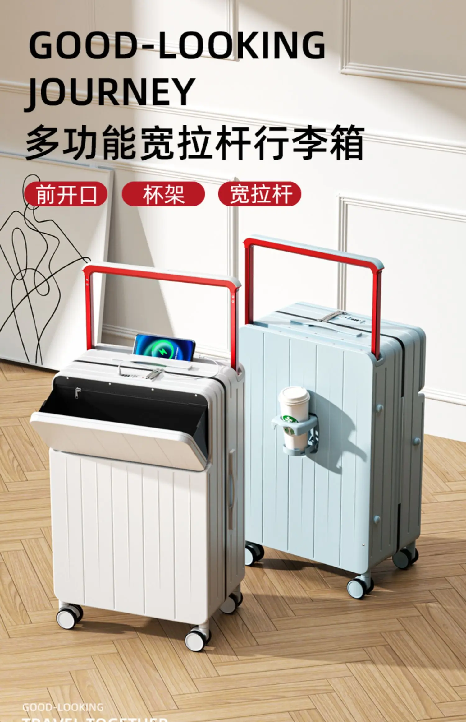A025 Multi functional luggage compartment with front opening for female boarding small trolley case wide trolley travel case
A025 Multi functional luggage compartment with front opening for female boarding small trolley case wide trolley travel case
