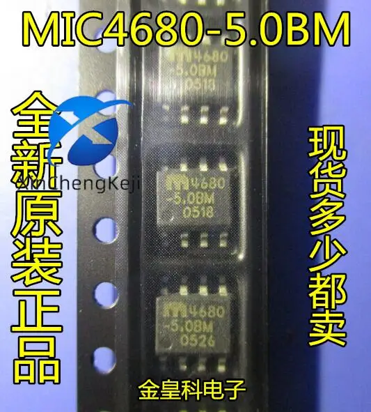 

2pcs original new MIC4680-5.0BM MIC4680-5.0YM M4680-5.0BM step-down regulator IC