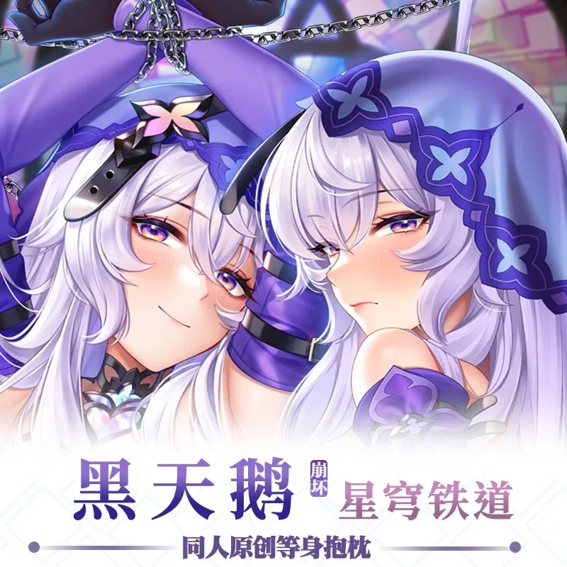Original Game Black Swan Honkai: Star Rail Cosplay Dakimakura Hing Body Pillow Case Cushion Cover Bedding Decor Xmas Gift
Original Game Black Swan Honkai: Star Rail Cosplay Dakimakura Hing Body Pillow Case Cushion Cover Bedding Decor Xmas Gift