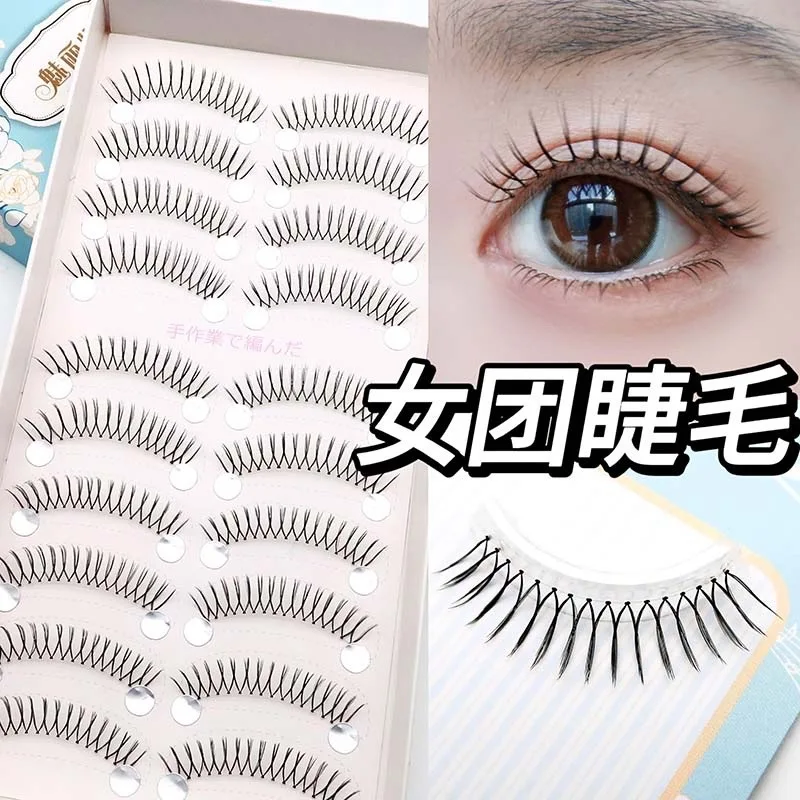 Zhang Yuanying False Eyelashes Korean U-shaped Reusable Lash Extension Natural Wispy Comic Eye Makeup Transparent Stems V Shaped
Zhang Yuanying False Eyelashes Korean U-shaped Reusable Lash Extension Natural Wispy Comic Eye Makeup Transparent Stems V Shaped