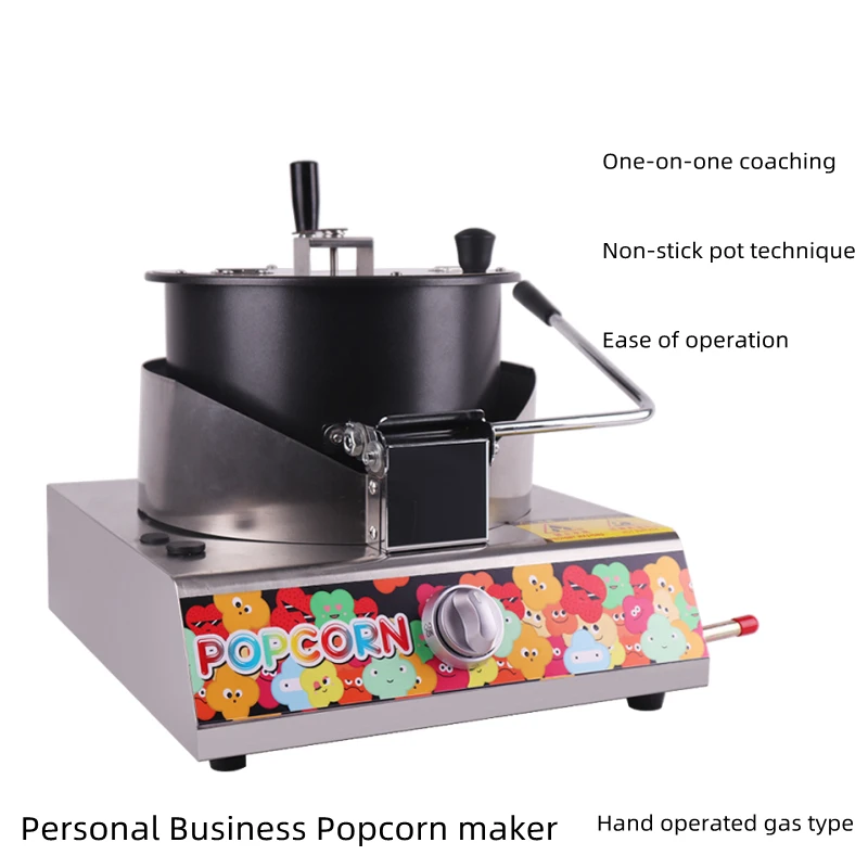 Popcorn maker gas-fired table-top commercial stall-setting hand-operatedSpherical Butterfly Popcorn pot machine
Popcorn maker gas-fired table-top commercial stall-setting hand-operatedSpherical Butterfly Popcorn pot machine