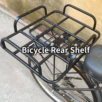 40/45/50/53cm Bicycle Lengthened and Widened Extension Back Shelf Electric Bike Rear Luggage Rack Metal Fixed Bracket