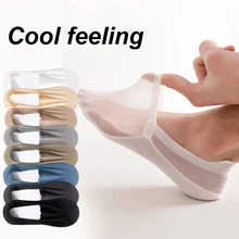 3Pair / Lot Men Boat Socks Fashion Summer Thin Invisible Sock Breathable Soft Casual Sox High Quality Elastic Mesh Sokken Meias