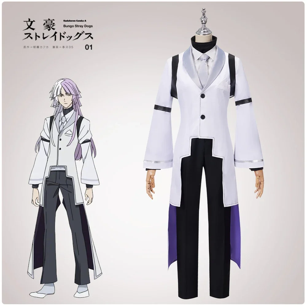 

Anime Bungou Stray Dogs 4th season Sigma Cosplay Costume Uniform Suit with Tie Halloween Christmas Party Outfit for Men Women