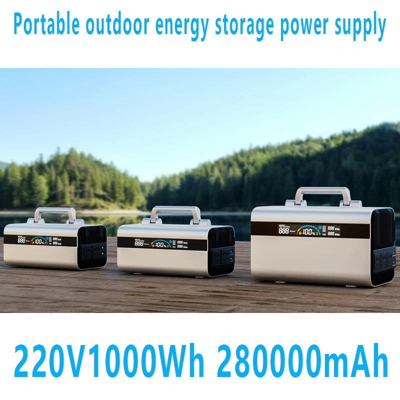 

220V 300-1000W ultra high-power portable lithium iron phosphate outdoor energy storage power supply, portable small volume and l