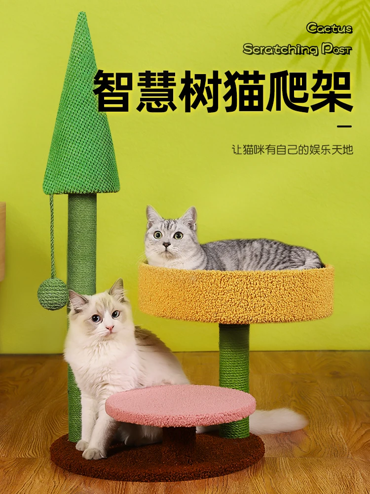 Cat climbing frame wisdom tree cat rack cat scratching post cat litter cat tree integrated small human cat
Cat climbing frame wisdom tree cat rack cat scratching post cat litter cat tree integrated small human cat