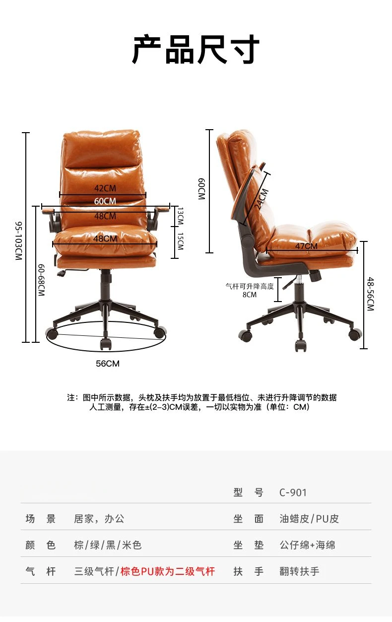 Luxurious Leather Comfortable Computer Chair, Bedroom Study Office Writing Chair, Student Sedentary Study Chair, Retro Furniture Luxurious Leather Comfortable Computer Chair, Bedroom Study Office Writing Chair, Student Sedentary Study Chair, Retro Furniture