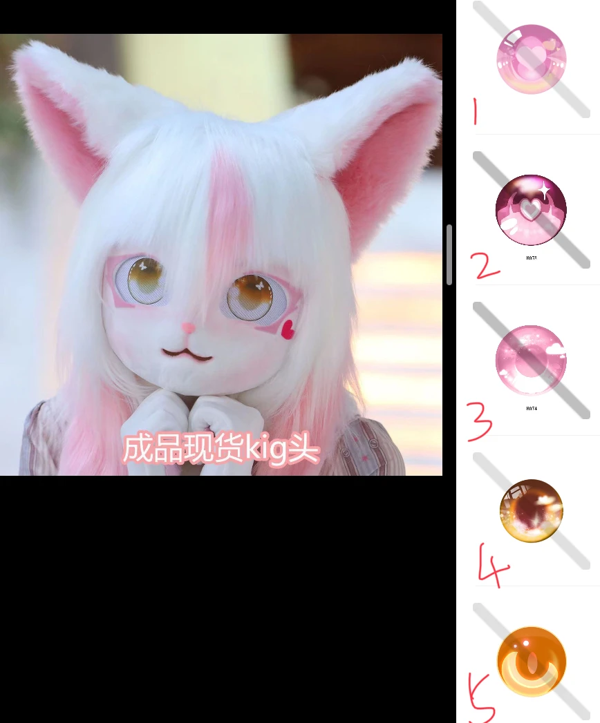 Customized You can choose your own Furry eyes Furries Head Fursuit Kigurumi Headsets Furry Cosplay Costumes
Customized You can choose your own Furry eyes Furries Head Fursuit Kigurumi Headsets Furry Cosplay Costumes