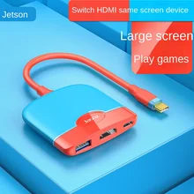 Jason TYPE-C 3-in-1 Expansion Dock Type-C to HDMI Converter Red/blue Switch Portable Base
Jason TYPE-C 3-in-1 Expansion Dock Type-C to HDMI Converter Red/blue Switch Portable Base