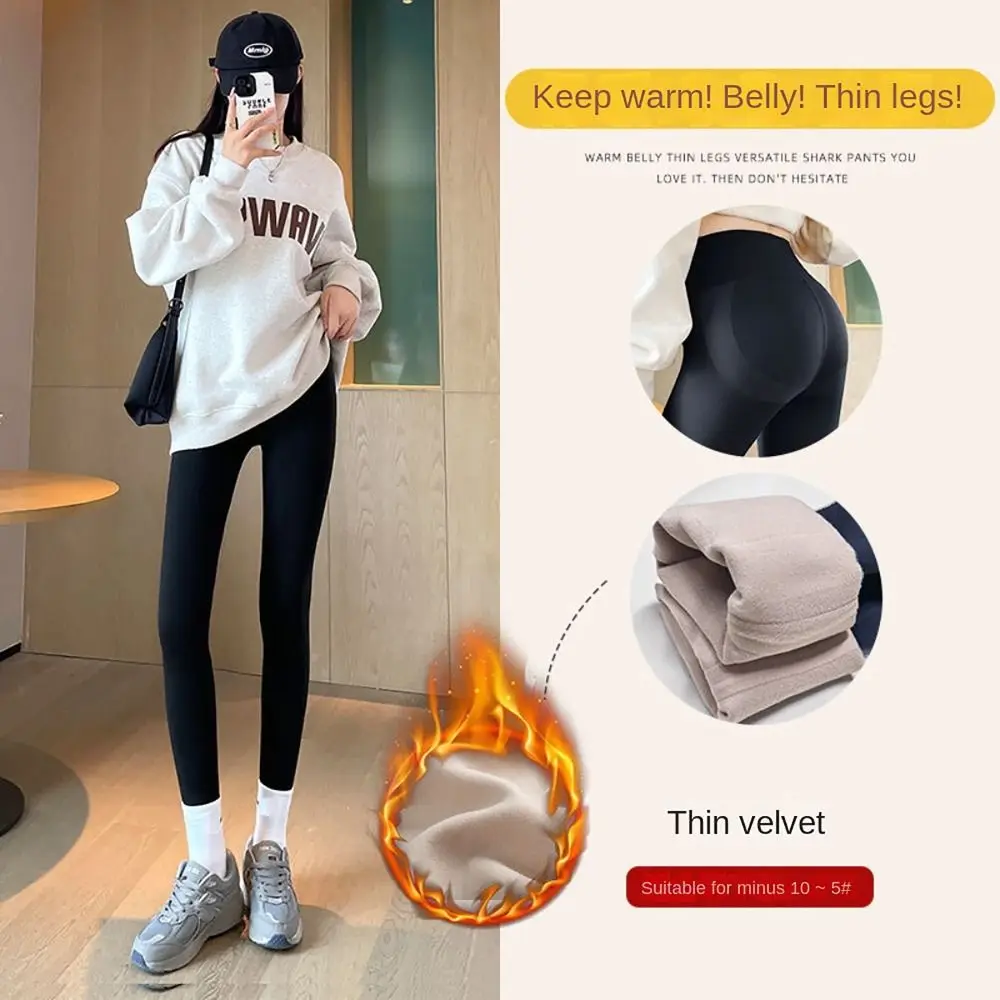 High Elasticity Light Fleece Lined Leggings Winter Thermal Butt Lift Thermal Thin Velvet Leggings High Waist
High Elasticity Light Fleece Lined Leggings Winter Thermal Butt Lift Thermal Thin Velvet Leggings High Waist