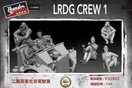 

Thunder TMF35001 1/35 Three North African Pilots And Resin Soldiers LRDG Crew Set 1