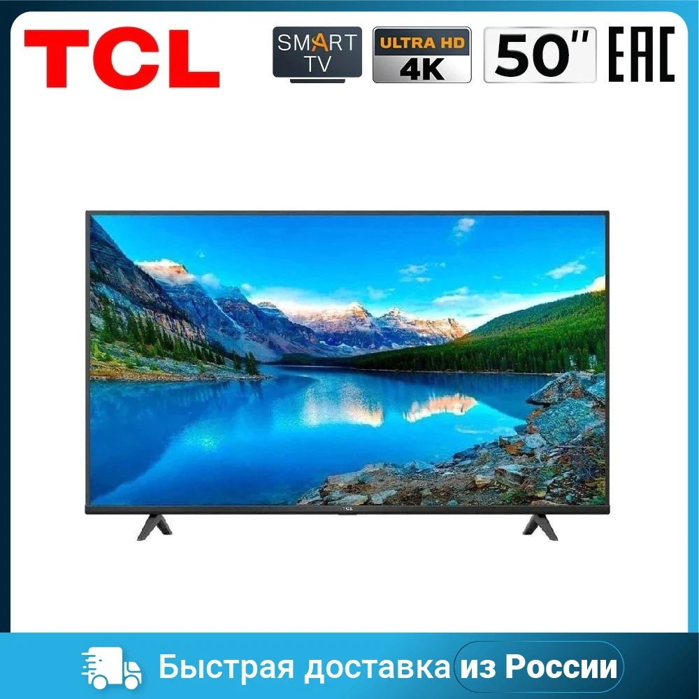 Телевизор LCD 50" TCL 50P617 |